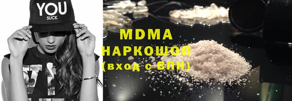 MDMA Верея