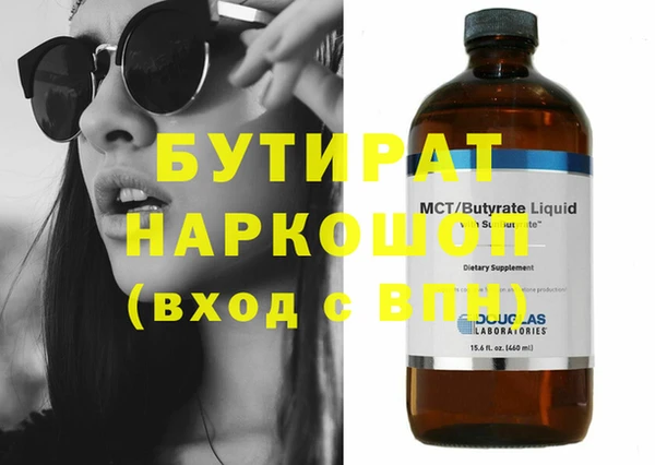 MDMA Premium VHQ Верхнеуральск