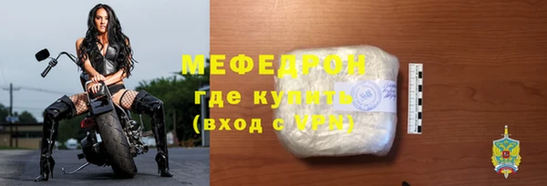 MDMA Premium VHQ Верхнеуральск