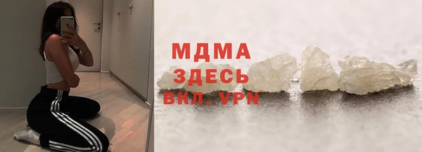 MDMA Верея